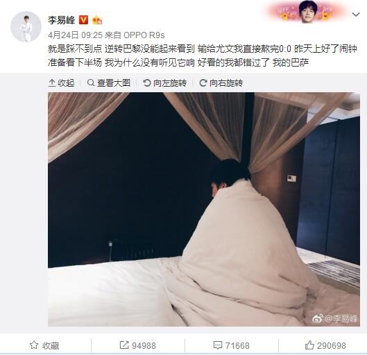 特辑中不爱和妈妈交流的儿子高歌（盛一伦饰）在寻找父亲;罗大佑的旅途中揭开了;迷妹老妈高蓓的别样青春罗曼史，同时却发现妈妈患上了阿尔兹海默症